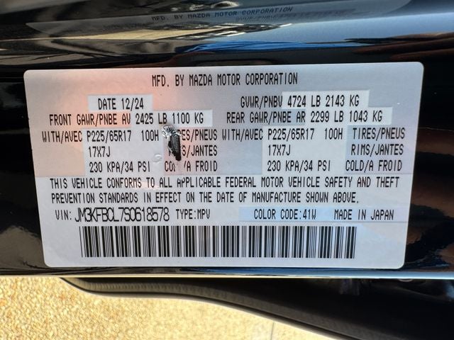 2025 Mazda Mazda CX-5 2.5 S Preferred Package
