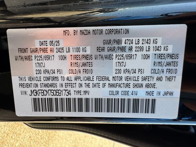 2025 Mazda Mazda CX-5 2.5 S Preferred Package