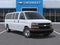 2026 Chevrolet Express Passenger 1LS